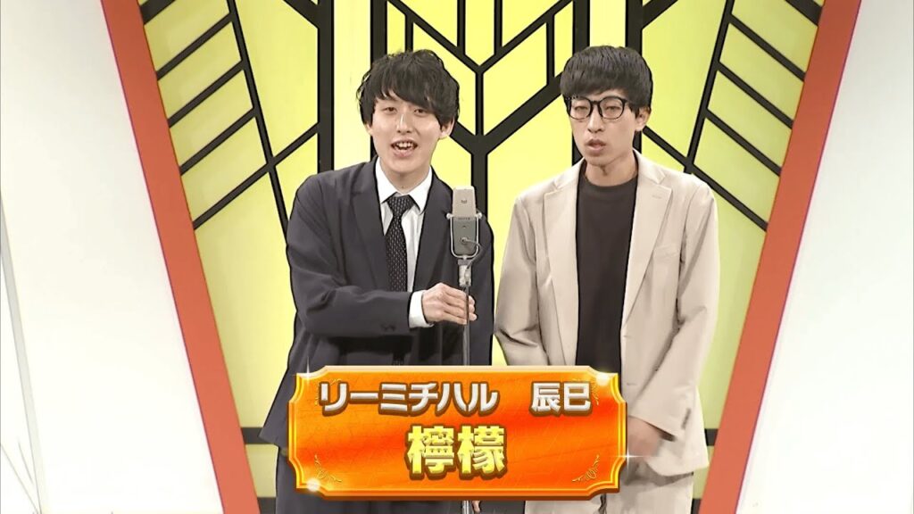 檸檬【よしもと漫才劇場 11周年記念SPネタ】