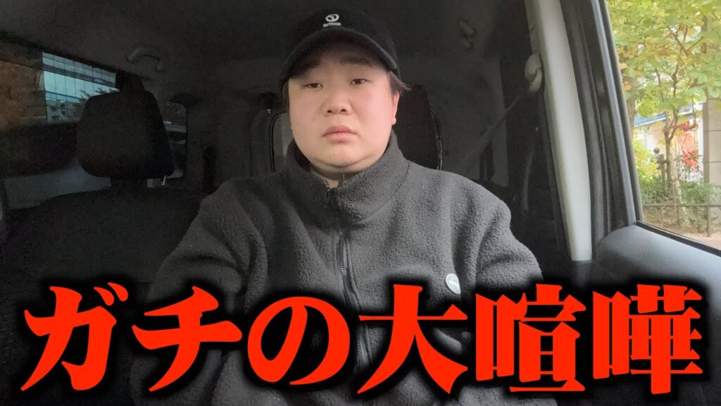 いちえとガチの喧嘩してしまって投稿出来なくなりました【釣りなし】