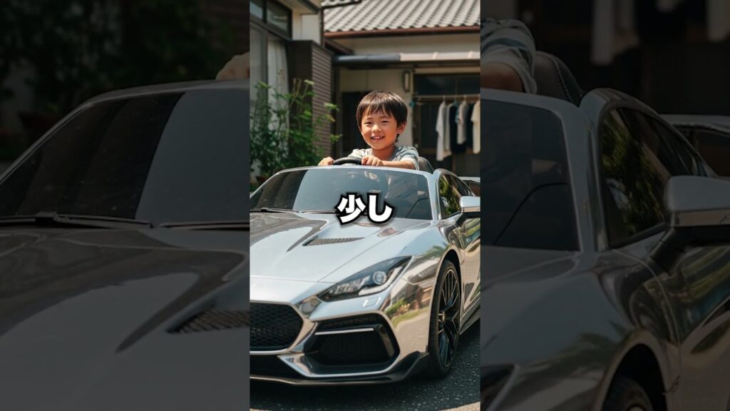 「息子の貯金方法」