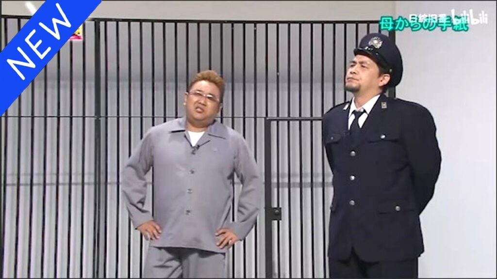 【広告無し】 サンドウィッチマン コント・漫才 「今年一番ウケたネタ大賞」「お笑い王者」#10