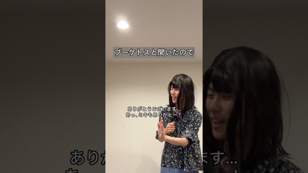 「ブーケトスと聞いたので」#コント #お笑い #ヴェルナー #ヴェルナーのおショート #shorts #結婚 #結婚式 #ブーケ #花束 #友達 #幸せ #披露宴 #余興 #スポーツ #バレーボール