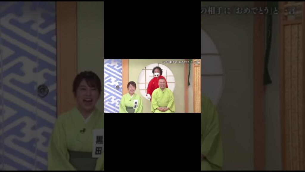 《笑点》かつての力を取り戻したか？久しぶりの独断没収山田ジェノサイド