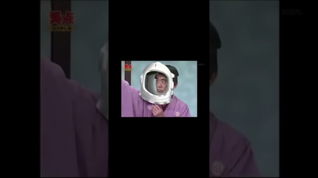 【笑点】隊長！ #shorts