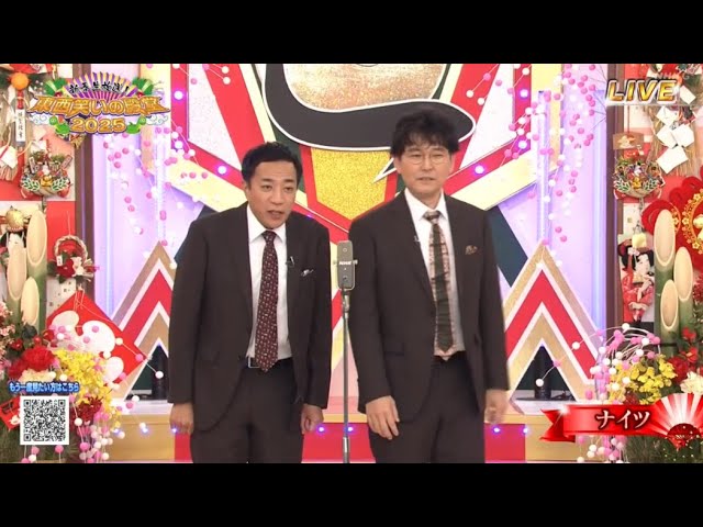 ナイツ 漫才「 東西笑いの殿堂  」「 お笑い名人寄席 」漫才 王者の最高傑作