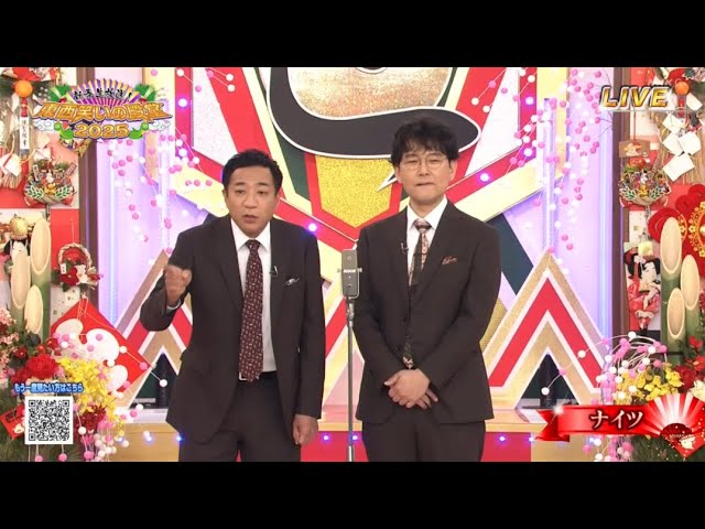 ナイツ 漫才「 お笑い祭 」「 芸人ちゃんネタ祭り」「 漫才 王者の最高傑作 」 NEW 2025