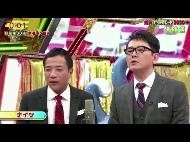 ナイツ 漫才「 傑作 漫才集」漫才パレード」「 お笑い祭 」