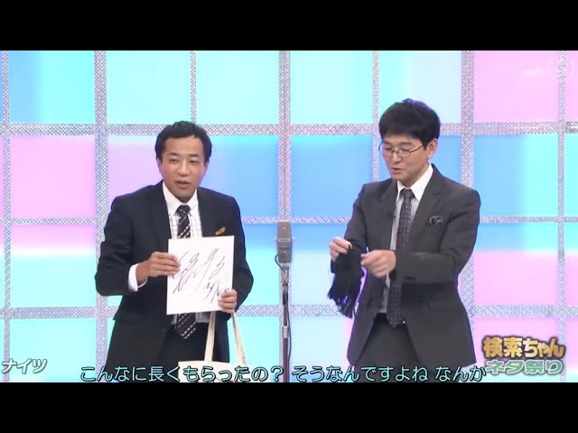 ナイツ 漫才「 芸人ちゃんネタ祭り」「 お笑い祭 」年に一度笑いの祭典!