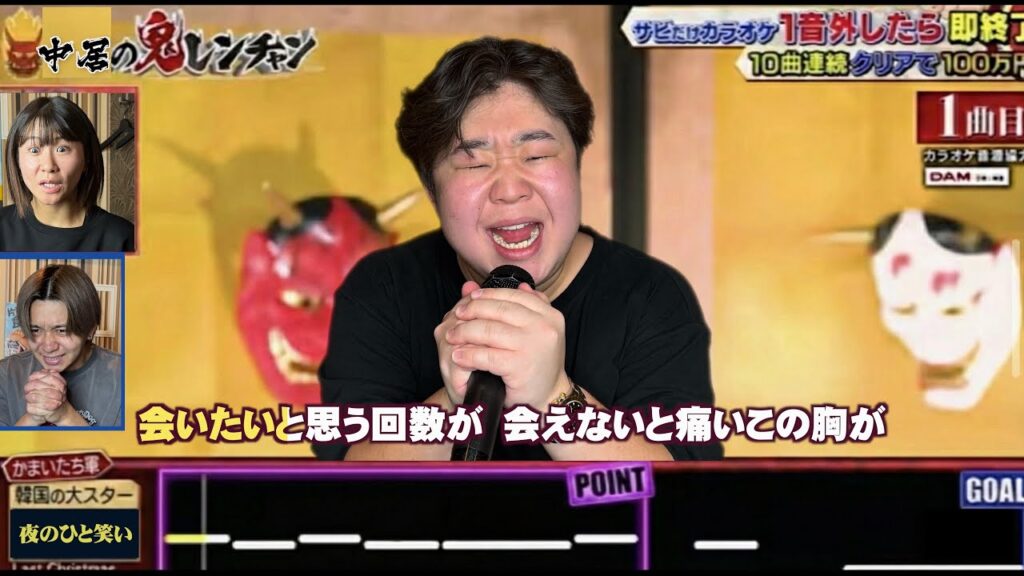 YouTuber1歌が上手いこうくんがカラオケで外したら即帰宅してみた