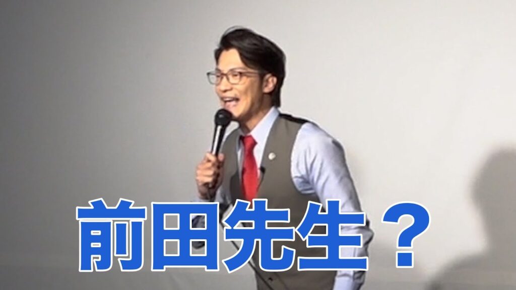 「愛すべき姉弁・前田先生」／60分漫談ライブ『弁論』より
