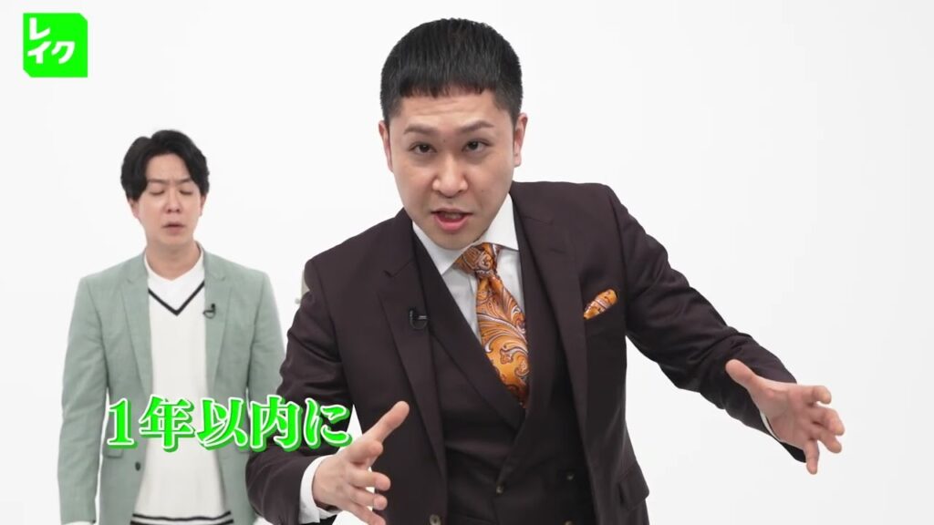 【公式】レイク×ドンデコルテ オリジナル漫才ショートVer.