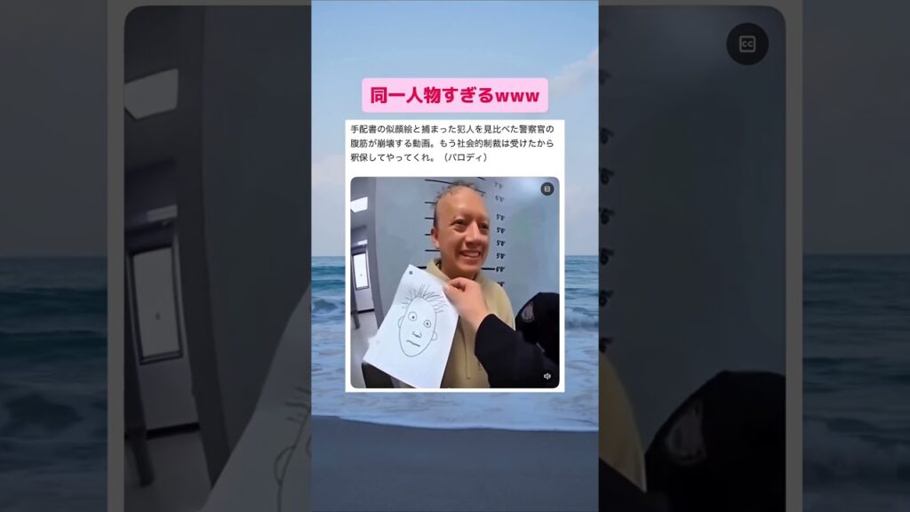 笑いこらえんかったな笑 #ショート #バズれ #おすすめにのりたい