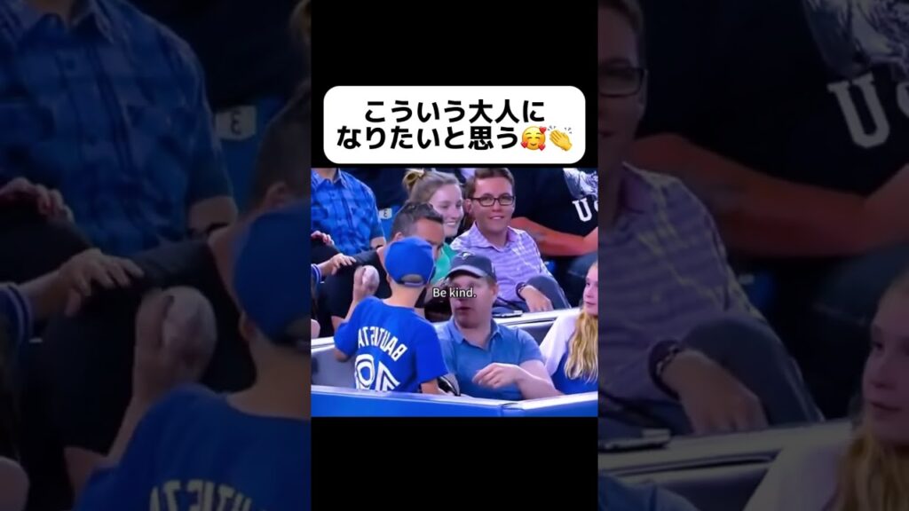 素敵　#素晴らしい #子供 #大人 #news #癒し #癒し動画 #こども #占い #恋愛 #恋愛相談