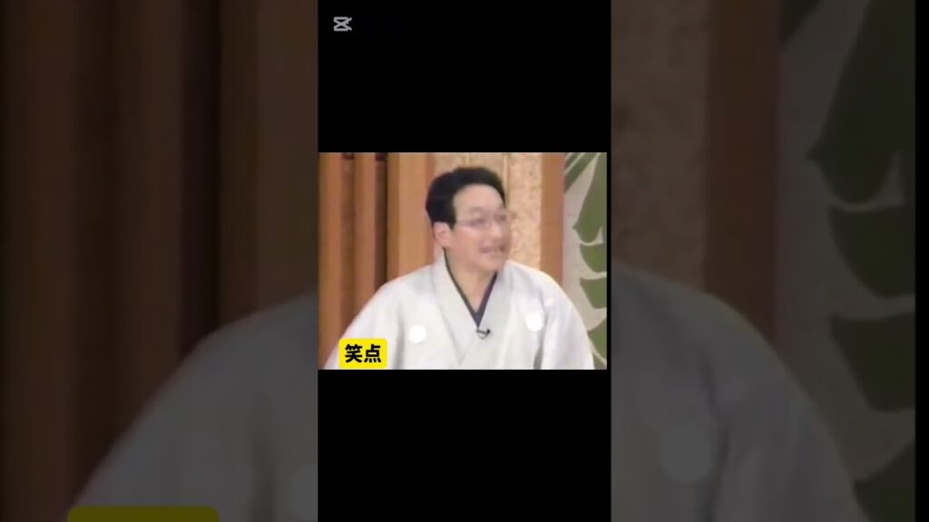 【笑点】 お題「独り者…」#笑点 #お笑い #爆笑 #shorts #落語 #三遊亭円楽