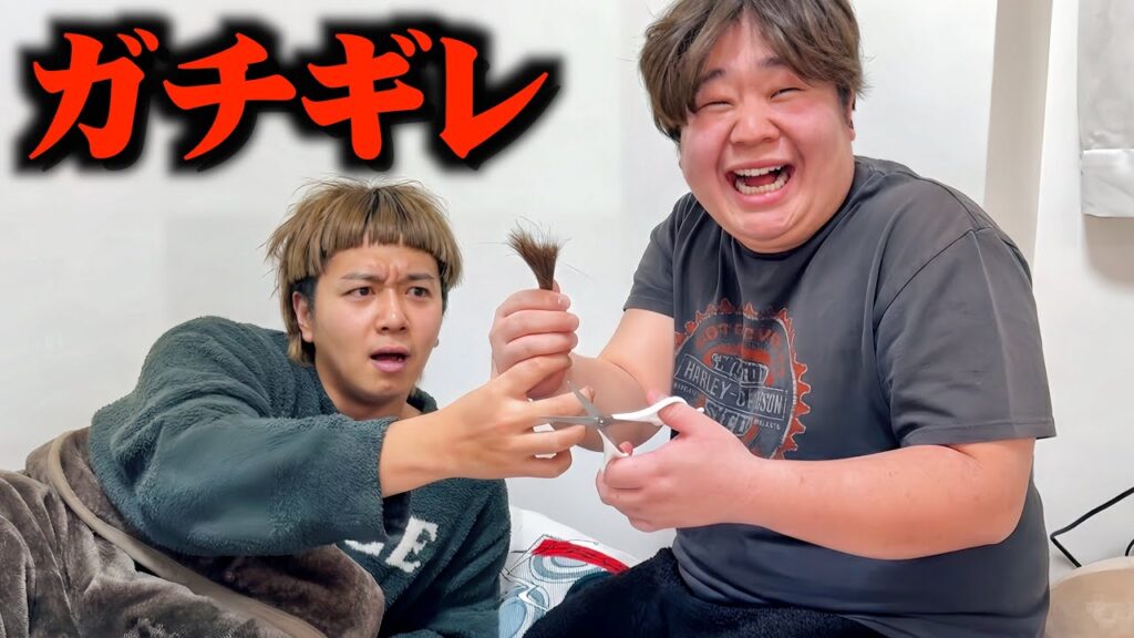 イケメンで調子乗ってるりょうくんが寝てる時に前髪全部切ってみたw