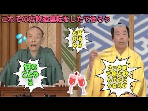 笑点 政府の景気対策とかけて厚化 – ごてごて