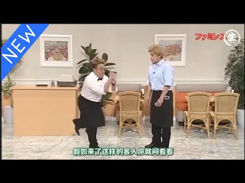 【広告無し】サンドウィッチマン コント・漫才 「今年一番ウケたネタ大賞」「お笑い王者」#126