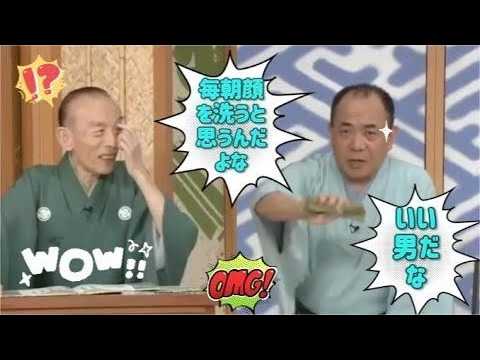 笑点 大喜利 きっと歌丸師匠はボケちゃったんだよ 歌丸 円楽 HD