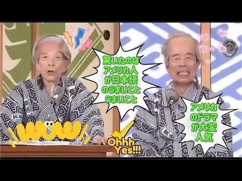 笑点 お前の母さん出るぞ