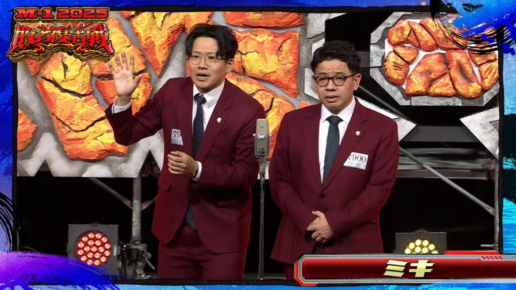 ミキ【敗者復活ネタ】＜Cブロック＞ M-1グランプリ2025