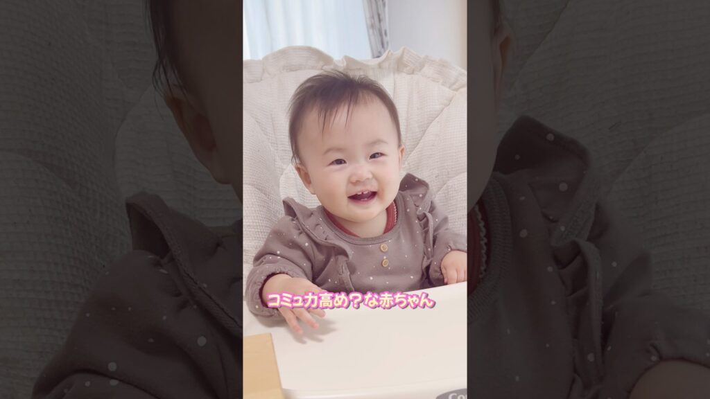 いろいろ伝えたい！コミュニケーション能力が高め？な赤ちゃん #赤ちゃん #6人家族 #ファミリーチャンネル #赤ちゃんのいる生活 #癒し#子育て
