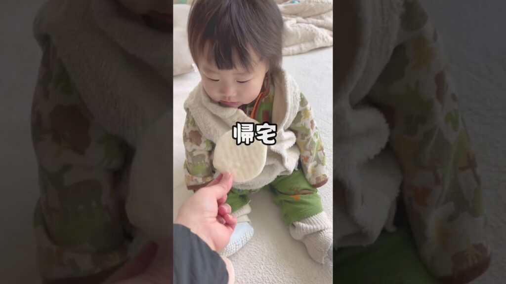 生後298日目お散歩しておせんべいを食べる赤ちゃん#hana #baby #赤ちゃん #赤ちゃんのいる生活 #生後9ヶ月 #4兄弟 #末っ子 #雪国 #かわいい #朝活 #癒し #お散歩 #3℃