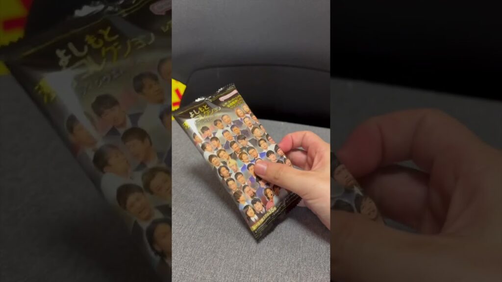 よしもと漫才コレクションツインウエハースを開封したらM1の優勝者が当たったー　#吉本興業  #シール  #開封動画  #お笑い芸人  #漫才