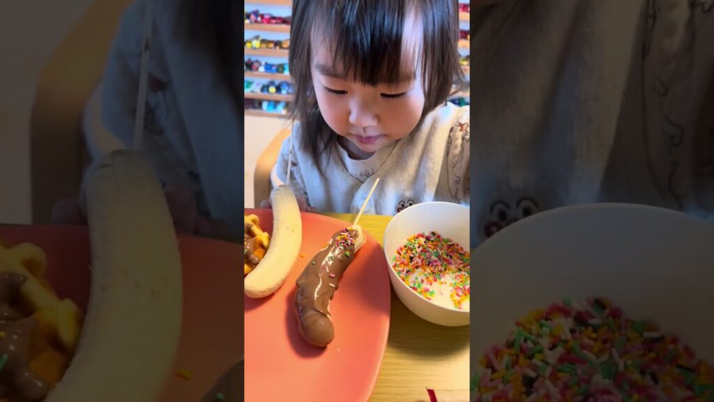 チョコバナナに魔法をかける2歳児#tsumugi #チョコレート #チョコフォンデュ #バナナ #魔法 #2歳 #4兄弟 #次女 #かわいい #癒し #お菓子作り