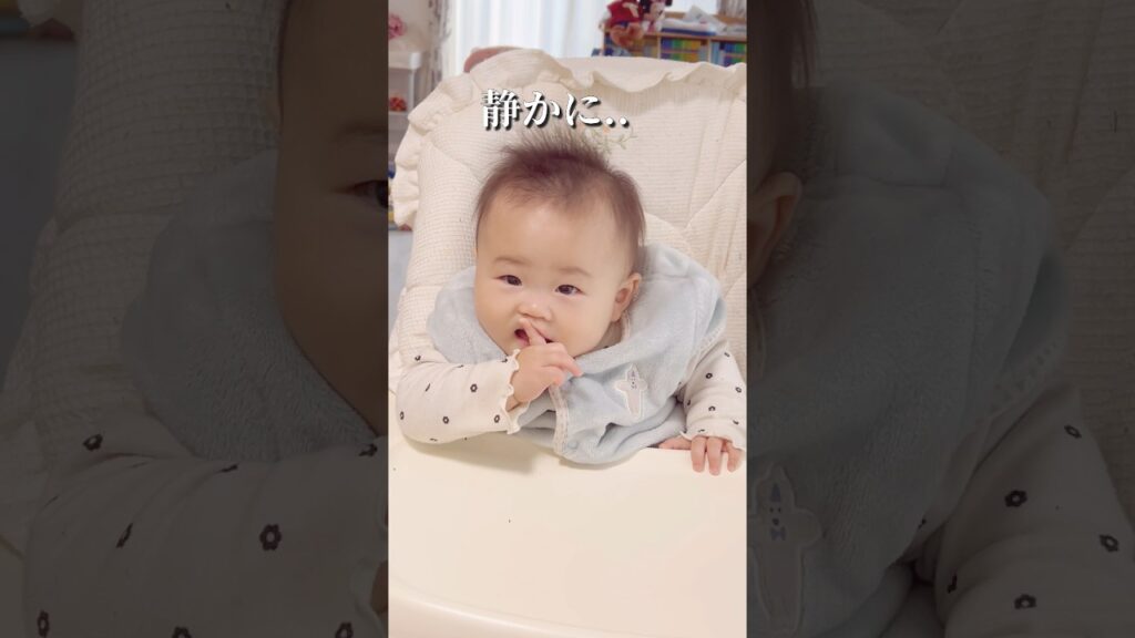 ついテンション上がってしまって注意されました #赤ちゃん #6人家族 #ファミリーチャンネル #赤ちゃんのいる生活 #癒し #子育て