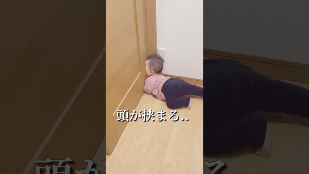 その隙間をどう行くの？ #赤ちゃん #6人家族 #ファミリーチャンネル #赤ちゃんのいる生活 #癒し #子育て