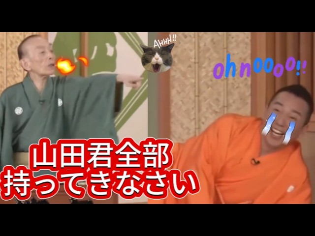 【笑点 桂歌丸】母の日にちなんだ大喜利も 大喜利