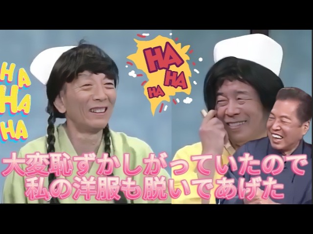 【笑点 桂歌丸】財産を譲り渡すお父さんになって息子に一言大喜利