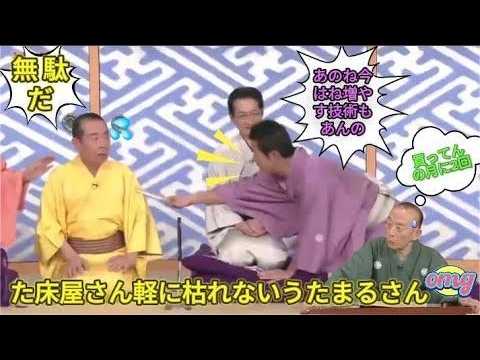 笑点 大喜利 きっと歌丸師匠はボケちゃったんだよ歌丸 円楽 HD