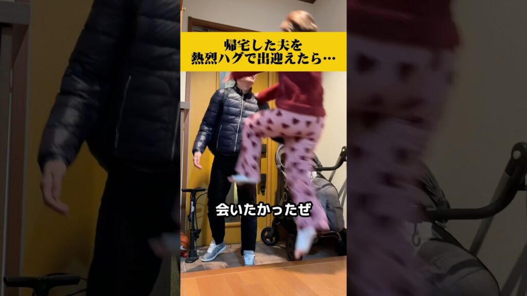 嫁を片手で持ち上げる夫がやばすぎる#漫才 #夫婦 #カップル
