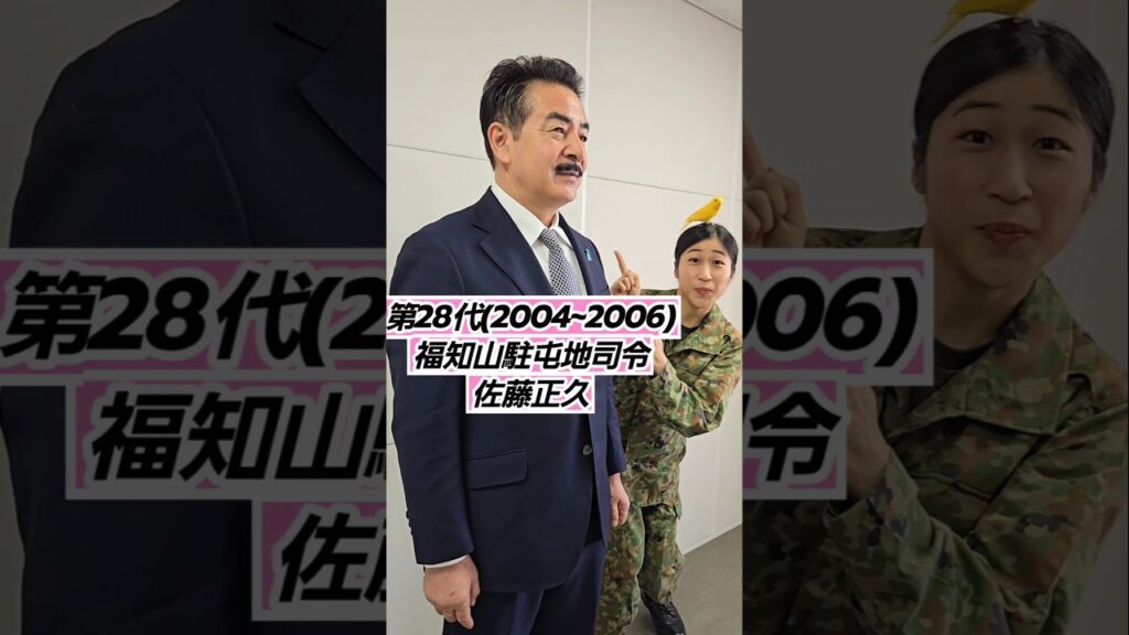 【ヒゲの隊長】佐藤正久がひげを生やす理由