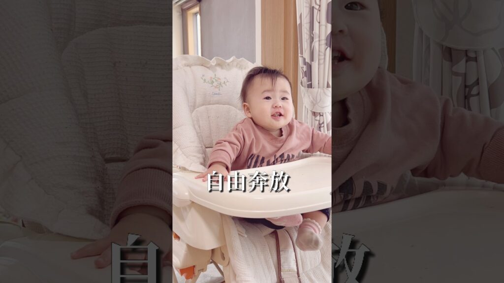 自由、気ままに生きること #赤ちゃん #6人家族 #ファミリーチャンネル #赤ちゃんのいる生活 #癒し#子育て