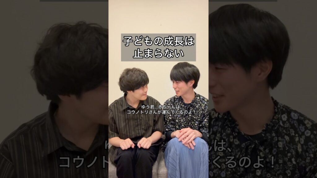 「子どもの成長は止まらない」#お笑い #コント #ヴェルナー #ヴェルナーのおショート #shorts #子供 #教育 #お母さん #赤ちゃん #コウノトリ #親子 #家族 #m1 #漫才 #koc