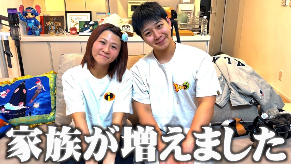 新しい家族が増えました！