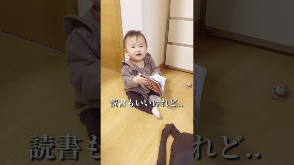 赤ちゃんにとっての最優先は.. #赤ちゃん #6人家族 #ファミリーチャンネル #赤ちゃんのいる生活 #癒し#子育て