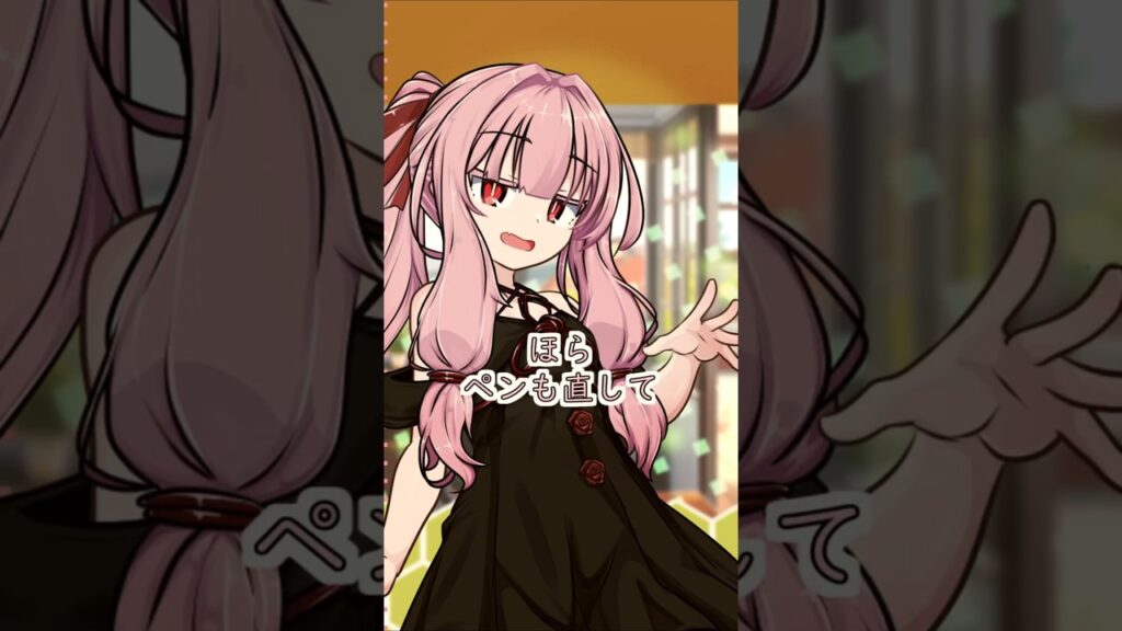 一つずつ片付けよ【VOICEROID劇場】#琴葉茜 #shorts #日常 #癒し #関西弁 #voiceroid