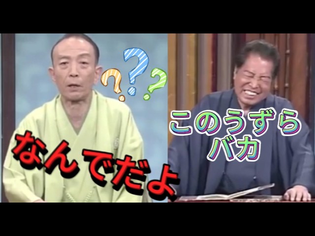 【笑点 桂歌丸】前半は番組初の新真打大喜利 落語協会理事 林家たい平・春風亭一之輔も登場大喜利
