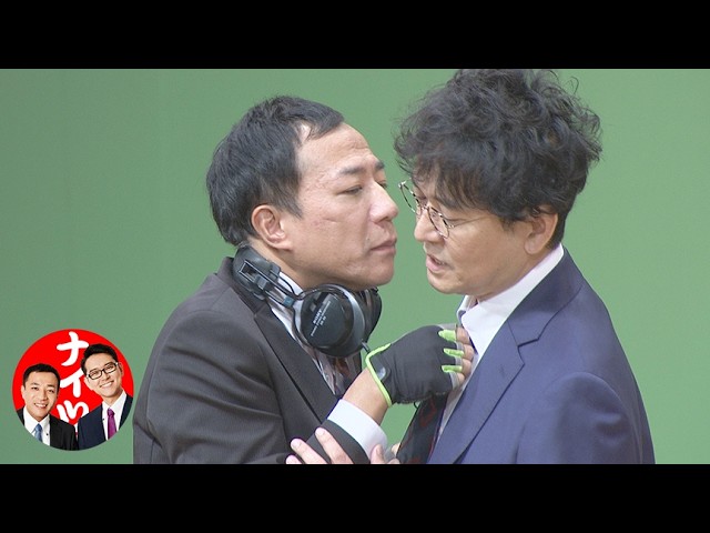 ナイツ – – – 「混セプトカフェ」／『ナイツ独演会 333と555』より