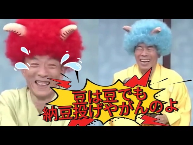 【笑点 桂歌丸】父の日にちなんだ川柳を考える 大喜利