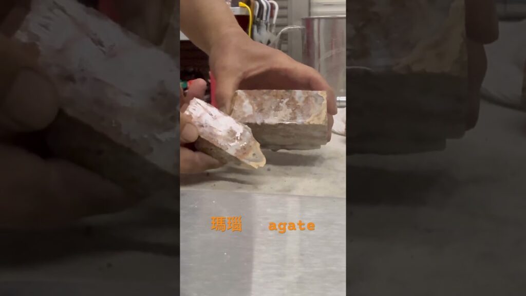 #agate #mineral #ショート #ハンドメイド #癒し#アフリカ産超巨石天然ホワイトレースアゲート