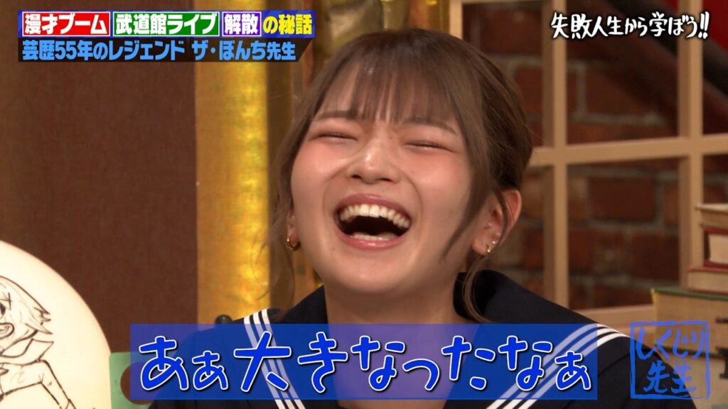 大御所芸人 ザ・ぼんち!!漫才師初の武道館ライブ大成功も人生大転落しくじり