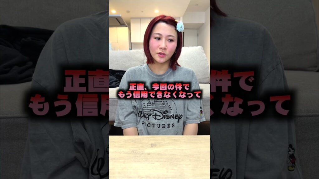 #夜のひと笑い#夜のひとりごと#tiktok#shorts#short #ドッキリ#おもしろ動画#切り抜き