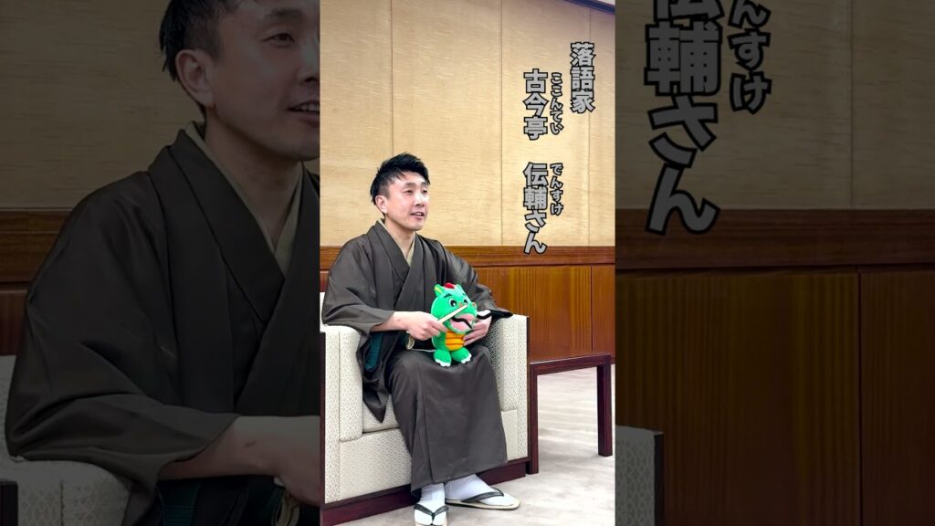 鶴ヶ島ふるさと応援大使委嘱式【鶴ヶ島市】