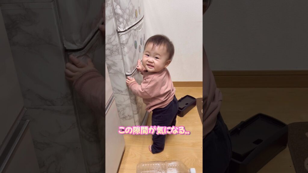 この隙間が気になる..#赤ちゃん #6人家族 #ファミリーチャンネル #赤ちゃんのいる生活 #癒し#子育て