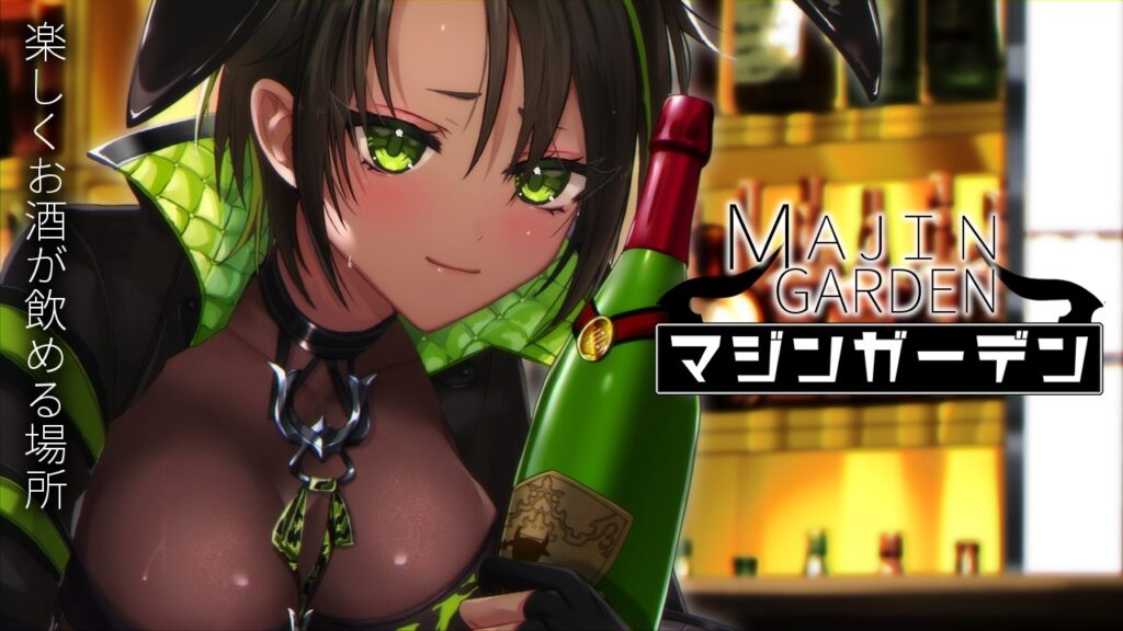 【癒し】MAJIN GARDEN開店【荒咬オウガ /ホロスターズ】