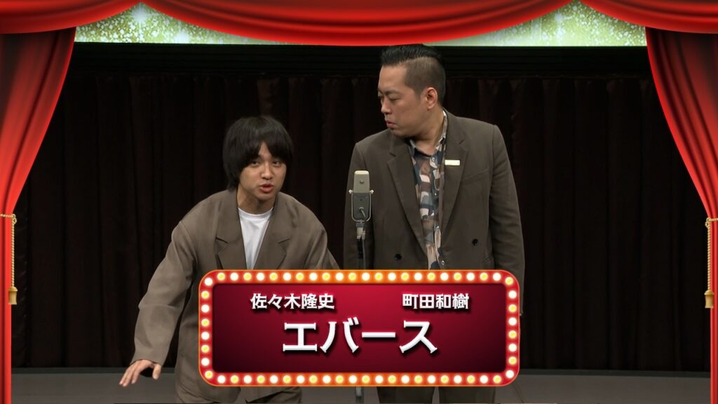 エバース【渋谷よしもと漫才劇場『1周年記念プレミアムネタフェスティバル』】