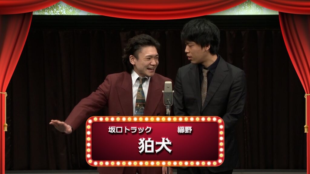 狛犬【渋谷よしもと漫才劇場『1周年記念プレミアムネタフェスティバル』】